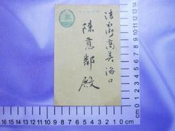 【台灣博土TWBT】昭和16年佛教經書 日文註解 永田文昌堂發行 歷史價格詳細信息