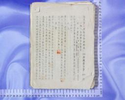 【台灣博土TWBT】53年《信封袋》 #LP000001 國文 孫中山 台灣高雄 郵票 歷史價格詳細信息