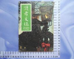 讀者雜志pdf格式全集電子版U盤優盤手機電腦通用讀者電子版文章 歷史價格詳細信息