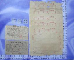 【台灣博土TWBT】民國43年王陽明學說新論 台灣大學青年雜誌社印行 陳健夫著 歷史價格詳細信息