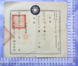 民國廿三年 廣東省銀行 壹毫 公藏評級 歷史價格詳細信息