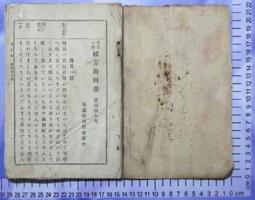 尋常．台北｜休閒農遊：一日農遊 綠幸福體驗 歷史價格詳細信息