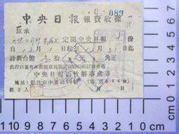 【台灣博土TWBT】民國41-45年日本帝國主義下之臺灣、日據下之臺政(二、三冊) 共3冊 臺灣省文&amp;#29486;委員會編行 歷史價格詳細信息
