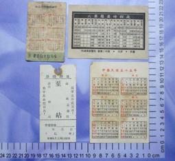 【台灣博土TWBT】民國60年代聲寶牌電視機 產品說明書 歷史價格詳細信息