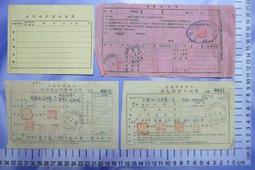 民國40部分錢幣與70年代部分 錢幣 歷史價格詳細信息