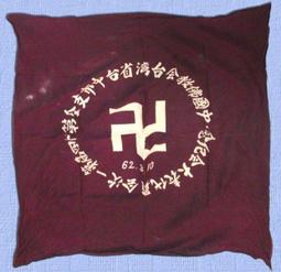 佛山會議長桌簡約會議室洽談培訓桌長方形大型辦公室桌椅組合 歷史價格詳細信息