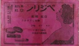 【台灣博土TWBT】日治時期風景明信片 南&amp;#12398;守護島 文化&amp;#12392;躍進&amp;#12398;台灣 郵便&amp;#12399;&amp;#12364;&amp;#12365; 歷史價格詳細信息