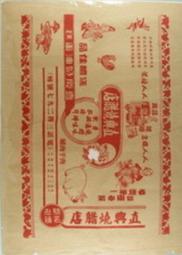 1960年代的台灣(軟精裝) 歷史價格詳細信息