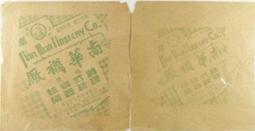 台灣襪廠現貨!瞇瞇啄木鳥防滑童襪|下殺6雙150 大童襪女童男孩子防滑襪止滑襪 貓頭鷹可愛短襪【O-24-45】大J襪庫 歷史價格詳細信息