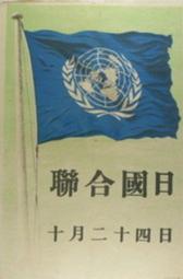 1960年代的台灣(軟精裝) 歷史價格詳細信息