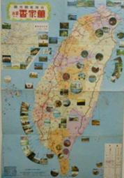 【台灣博土TWBT】53年《信封袋》 #LP000001 國文 孫中山 台灣高雄 郵票 歷史價格詳細信息