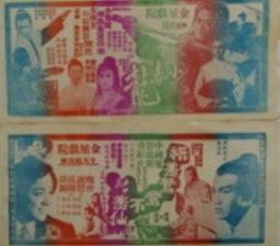 不朽仙途 陸服 代儲 不朽仙途 陸服 儲值 不朽仙途 陸服 充值  陸服 ????超商???? 歷史價格詳細信息