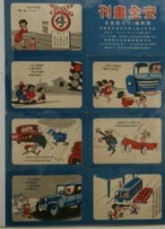 1967年 日本東京世界大學生運動會 日本造幣局制 紀念銅章411 歷史價格詳細信息