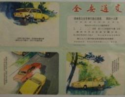 37年第一廠壹仟圓AB字軌 歷史價格詳細信息