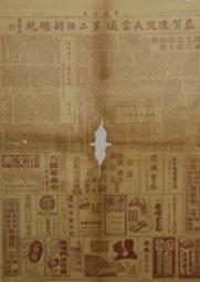 1954 台灣 43年 五角銅幣 PCGS MS64  24359185 歷史價格詳細信息