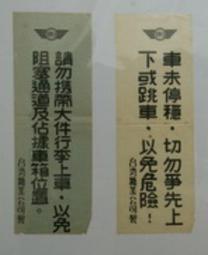 1950 臺灣 民國 39 三十九年 孫中山 貳角 2角 45度 右 逆背 老幣 早期舊收藏 古  錢幣 歷史價格詳細信息
