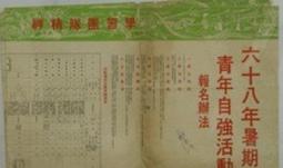 88活動多一雙除臭襪【SINA COVA老船長】涼感紗網眼平口內褲10件組 歷史價格詳細信息
