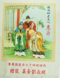 1960年代的台灣(軟精裝) 歷史價格詳細信息
