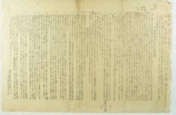 奉天A 歷史價格詳細信息