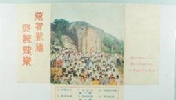 AE254 九十三年93年 甲申猴年生肖套幣 精鑄版 925銀章 重1/2盎斯 盒附說明書~無收據 歷史價格詳細信息