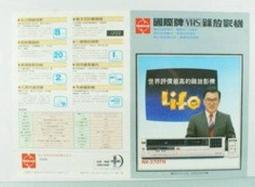 1970年代【臺灣早期聲響槍童玩】功能正常  庫478 歷史價格詳細信息