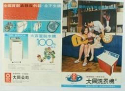 1970年代【臺灣早期聲響槍童玩】功能正常  庫478 歷史價格詳細信息