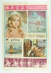 1970 台灣電力公司 大林發電廠第一，二部機工程 竣工紀念 台灣電力公司火力發電工程處敬贈 歷史價格詳細信息