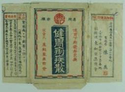 日本製東和產業TOWA天然豬鬃毛木柄洗澡沐浴刷33278長軟毛洗澡刷(豚毛;長木柄)搓背刷背搓澡刷 歷史價格詳細信息