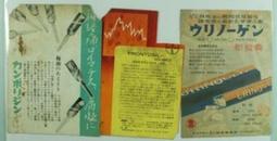 台塑藥品 漾美生化飲養生茶包(6包/盒)x6盒 歷史價格詳細信息