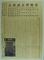 B04043 時尚煥彩 托特包 雙色拼接 防水包 沙灘/泳池 戶外 肩包 手提包 沙灘 海邊 (天使戀人著衣館) 歷史價格詳細信息