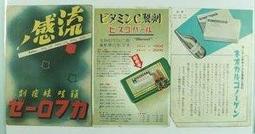 B04028 10/20公升10/20L 雙肩背 外層拉鍊袋+網狀置物袋 溯溪 漂流袋 手機衣物防水包 游泳包 防水袋 歷史價格詳細信息