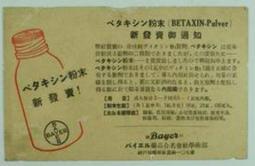 台塑藥品  參冬四物養生茶包(5包/盒)x3盒 歷史價格詳細信息