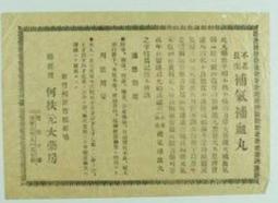 B04030 雙袋款 拉鍊袋 手機臂包 手機臂袋 運動臂包 手腕手機袋 耳機孔 大螢幕 大尺寸 通用款 6吋 焦點服飾 歷史價格詳細信息