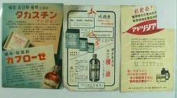 B04017 手機臂包 手機臂袋 可觸屏 運動臂包 手臂(腕)套 耳機孔 大螢幕 大尺寸 通用款 6吋 5吋 焦點服飾 歷史價格詳細信息