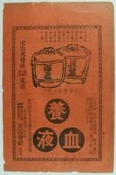 台灣藥品GMP的蛻變與成長 歷史價格詳細信息