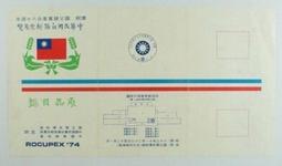 慶祝國立臺灣大學創校九十週年選輯 限量版紀念套書（學術著作）(6冊合售) 國立臺灣大學出版中心 五南文化廣場 政府出版品 歷史價格詳細信息