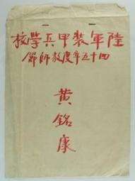 1956年 第二套人民幣壹圓1 一 PMG評級紙幣63分8162 歷史價格詳細信息