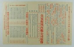 AE564 中華民國建國九十年 90年紀念幣組 附盒 歷史價格詳細信息