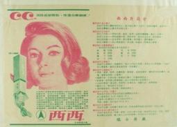 1960年代瑞士停產包金手上鍊機械女錶 歷史價格詳細信息