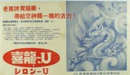 1960年代的台灣(軟精裝) 歷史價格詳細信息