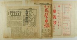 月入23K無痛買房投資術：Dr. Selena教你鍊出人生第一桶金，投資買好宅！#作者親簽版、一般板二種可供選擇--預購 歷史價格詳細信息