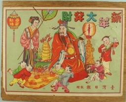 1960年代的台灣(軟精裝) 歷史價格詳細信息