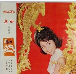 【台灣博土TWBT】201011-B0252日治昭和時期九百番運動鞋廣告單（單面）27*15.5 歷史價格詳細信息