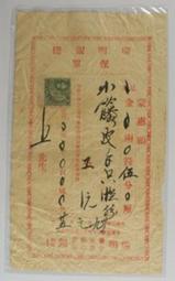 【台灣博土TWBT】201411-205  明信片：天理圖書館藏-銀胎鍍金女神文八曲長杯 歷史價格詳細信息