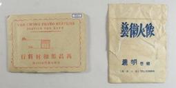 萬昌消毒碗櫃新款家用小型臺式廚房餐具碗筷消毒機免瀝水烘幹壹體 歷史價格詳細信息