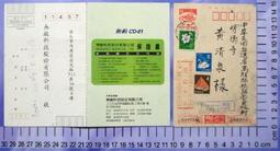 台灣民國81.82年(1992.93年)50元黃銅硬幣,未流通新品UNC,附錢幣圓盒 歷史價格詳細信息
