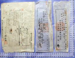 57年5分光品分幣錯幣撞模透打錯幣，早期年份錯幣少見，品相這16815 歷史價格詳細信息