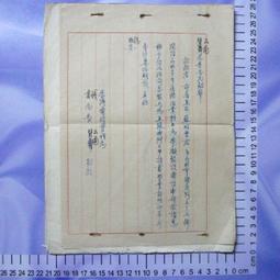 【台灣博土TWBT】民國60年代聲寶牌電視機 產品說明書 歷史價格詳細信息