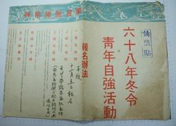 廣告活動宣傳氣模充氣卡通 充氣卡通人物 場地布置道具卡通模型 歷史價格詳細信息