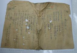 台灣合會儲蓄公司 （民國37年更名為「台灣合儲」，民國65年（1976）7月1日改制為「臺灣中小企業銀行股份有限公司」。 歷史價格詳細信息